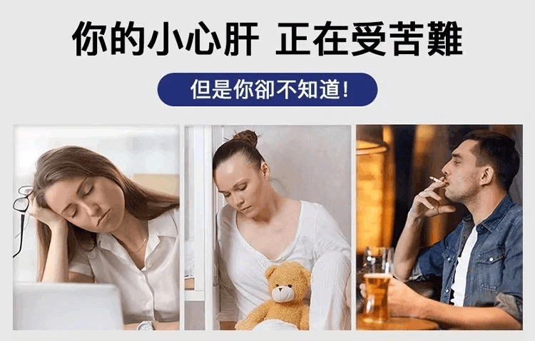 芙順堂葛根靈芝片