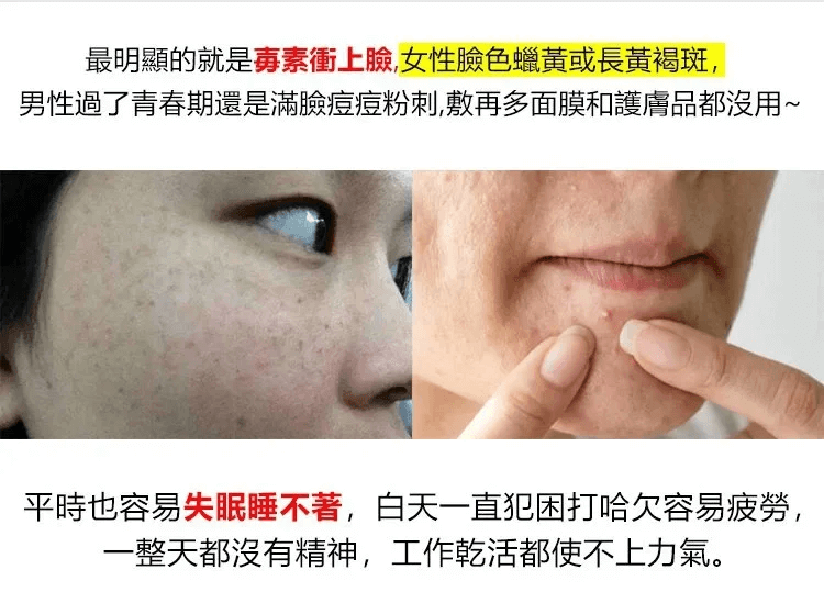 芙順堂葛根靈芝片